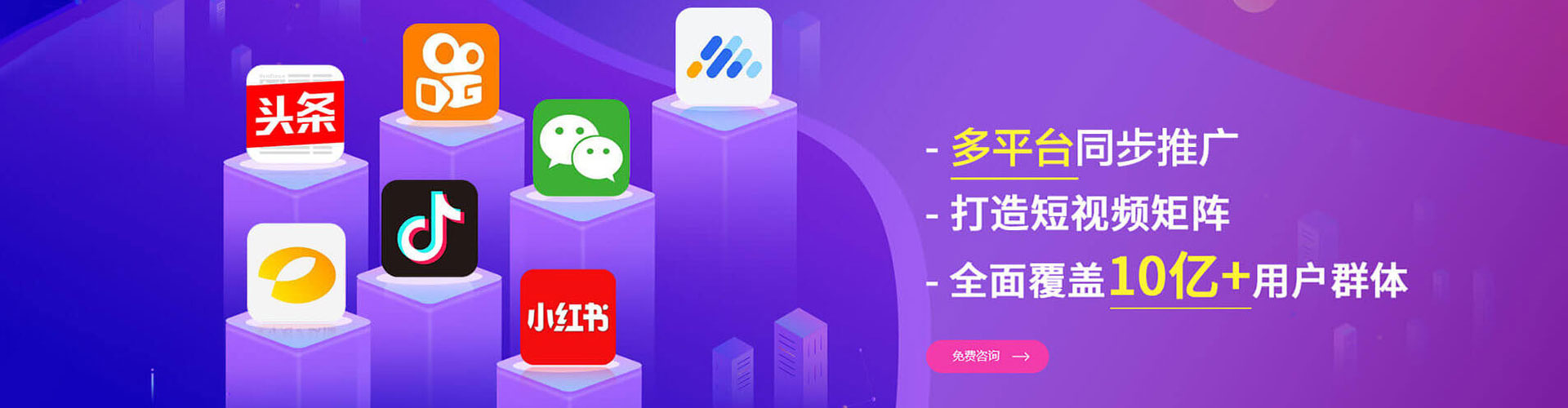 西沙头条信息流