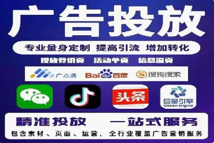 搜索广告开户后返点政策解析及案例